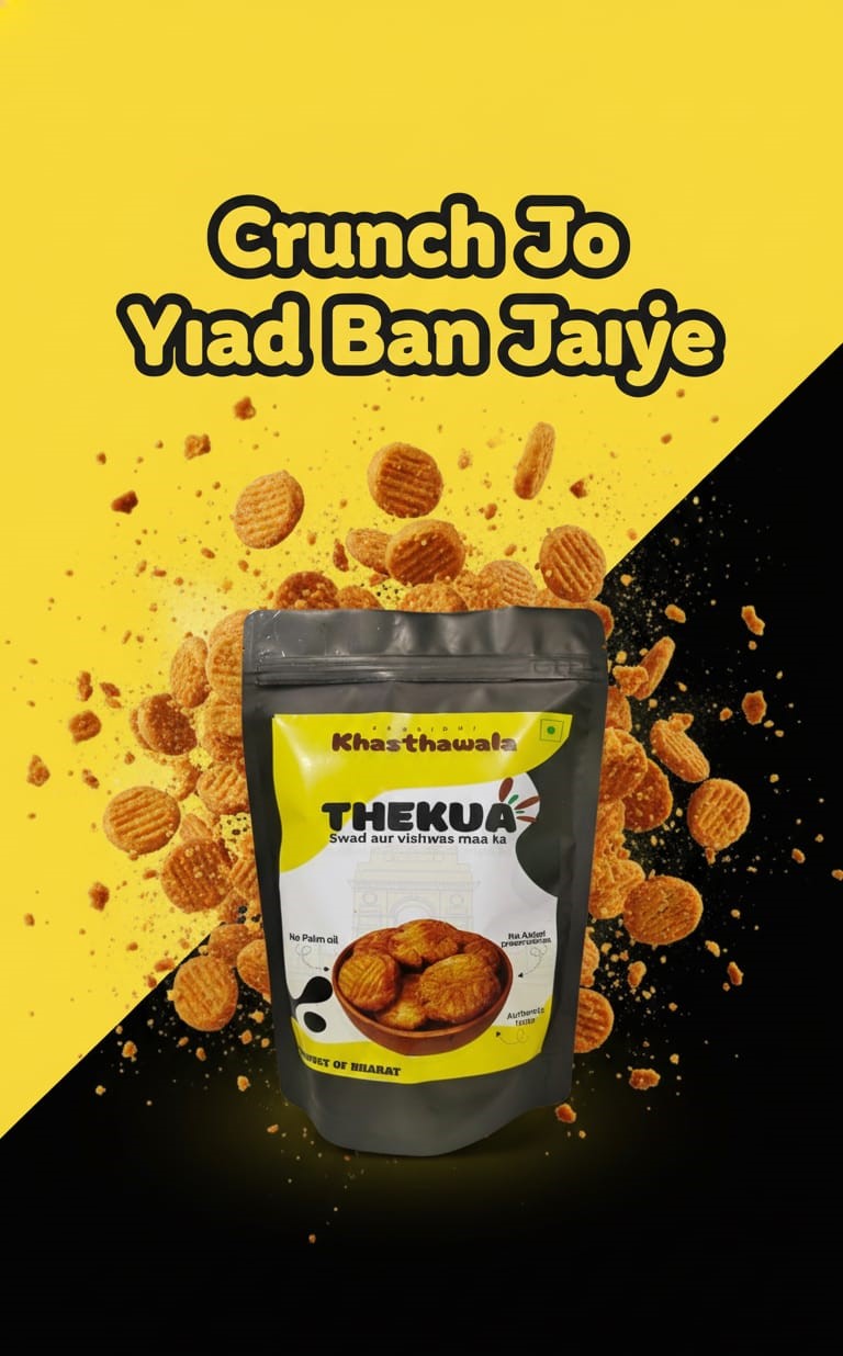 ATTA THEKUA (atta mixed with elaichi,sugar,milk,ghee then fried) (300gm)