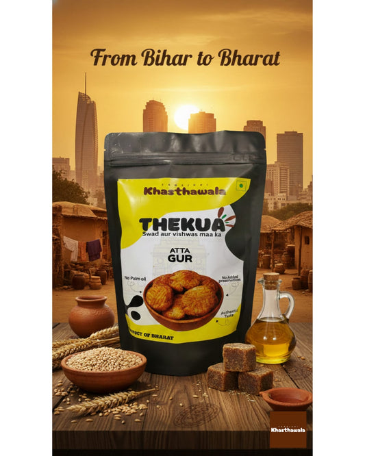 ATTA GUR THEKUA (Atta mixed with elaichi,gur,milk,ghee then fried) (300 gm)