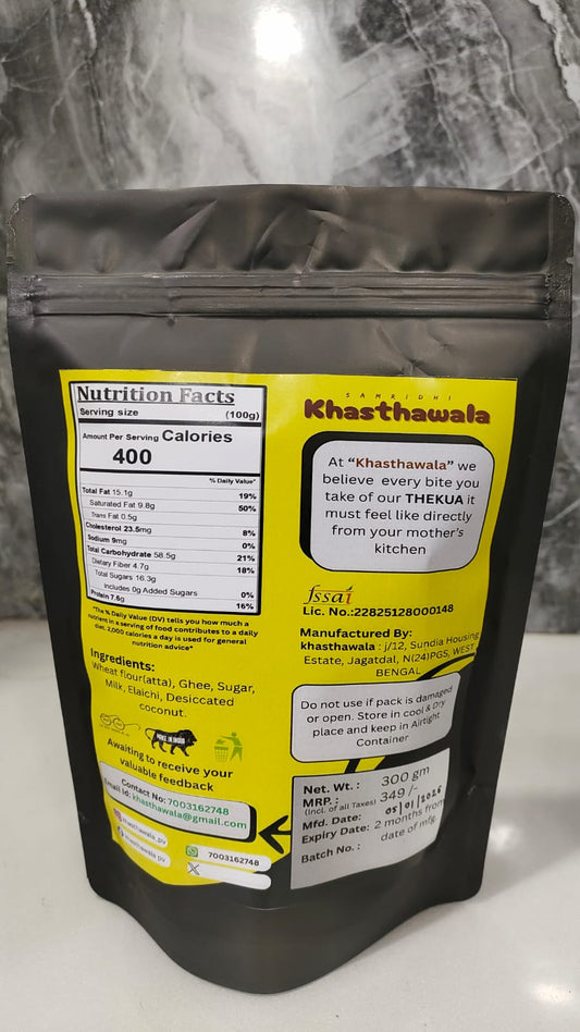 ATTA THEKUA (atta mixed with elaichi,sugar,milk,ghee then fried) (300gm)